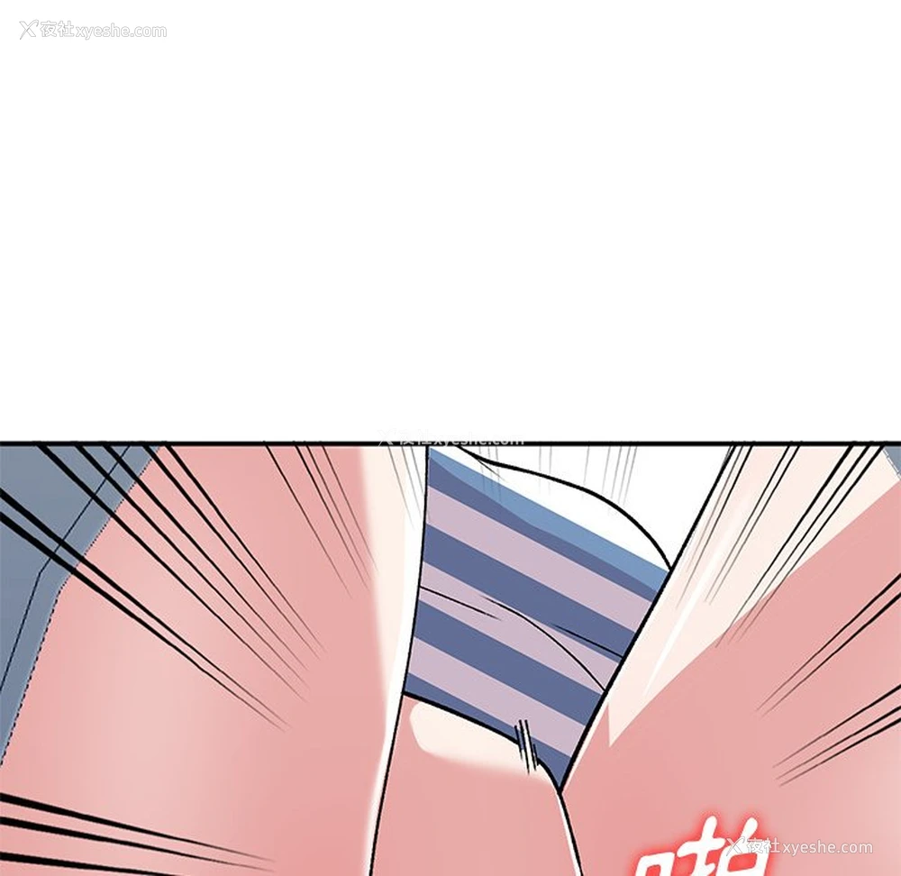 88P - 姐姐的秘密