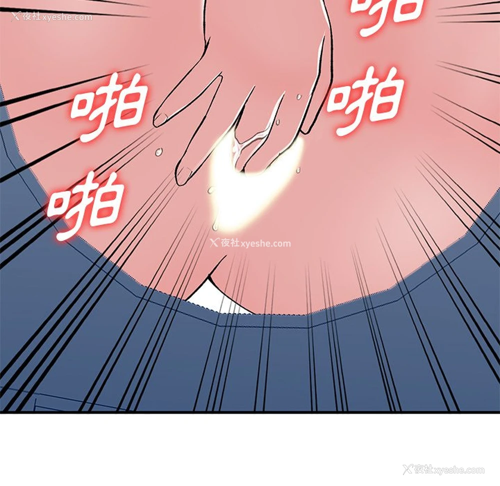 89P - 姐姐的秘密