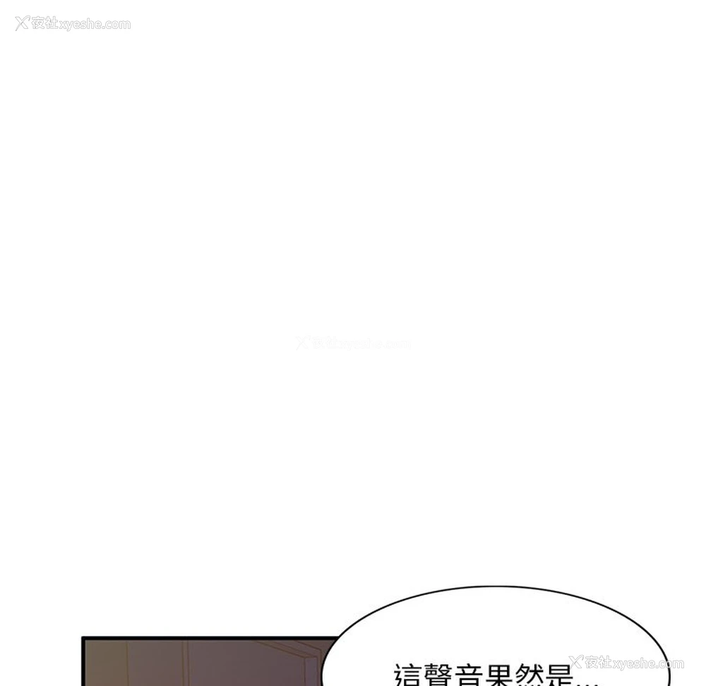 90P - 姐姐的秘密