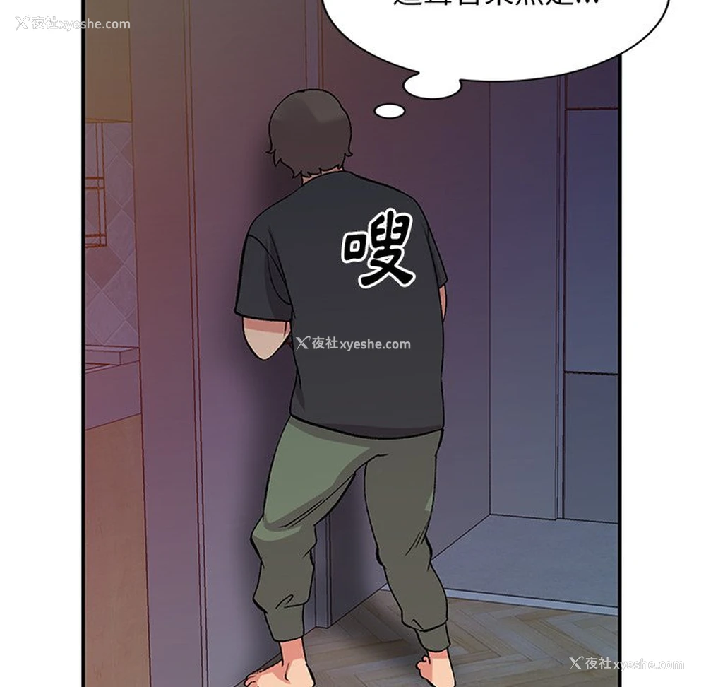 91P - 姐姐的秘密