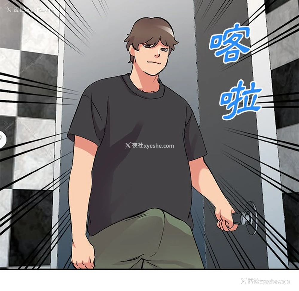 95P - 姐姐的秘密