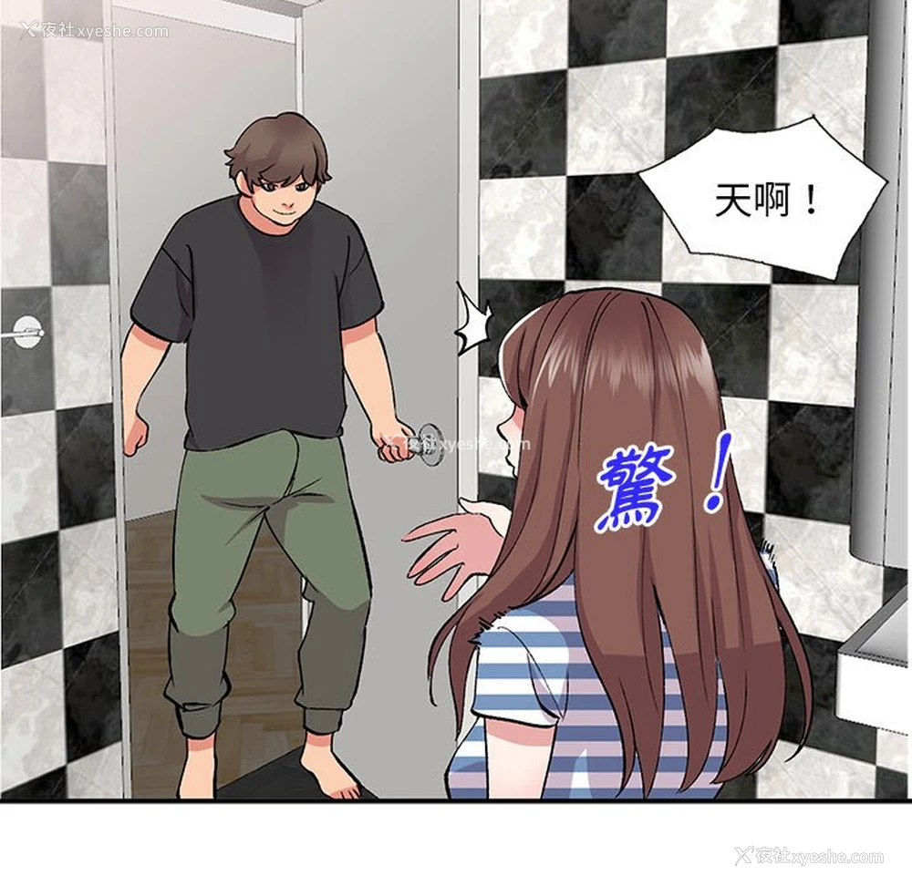97P - 姐姐的秘密
