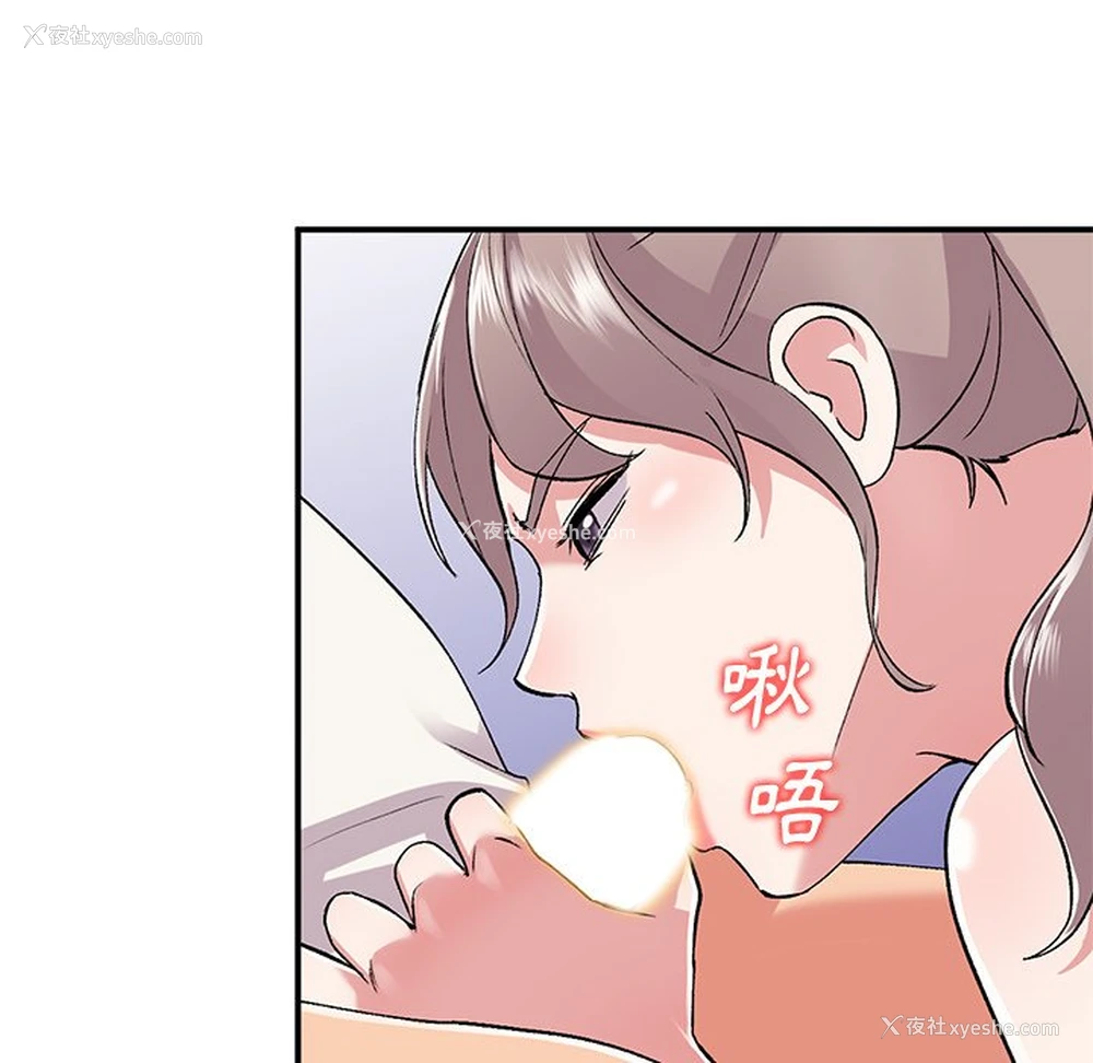 104P - 姐姐的秘密