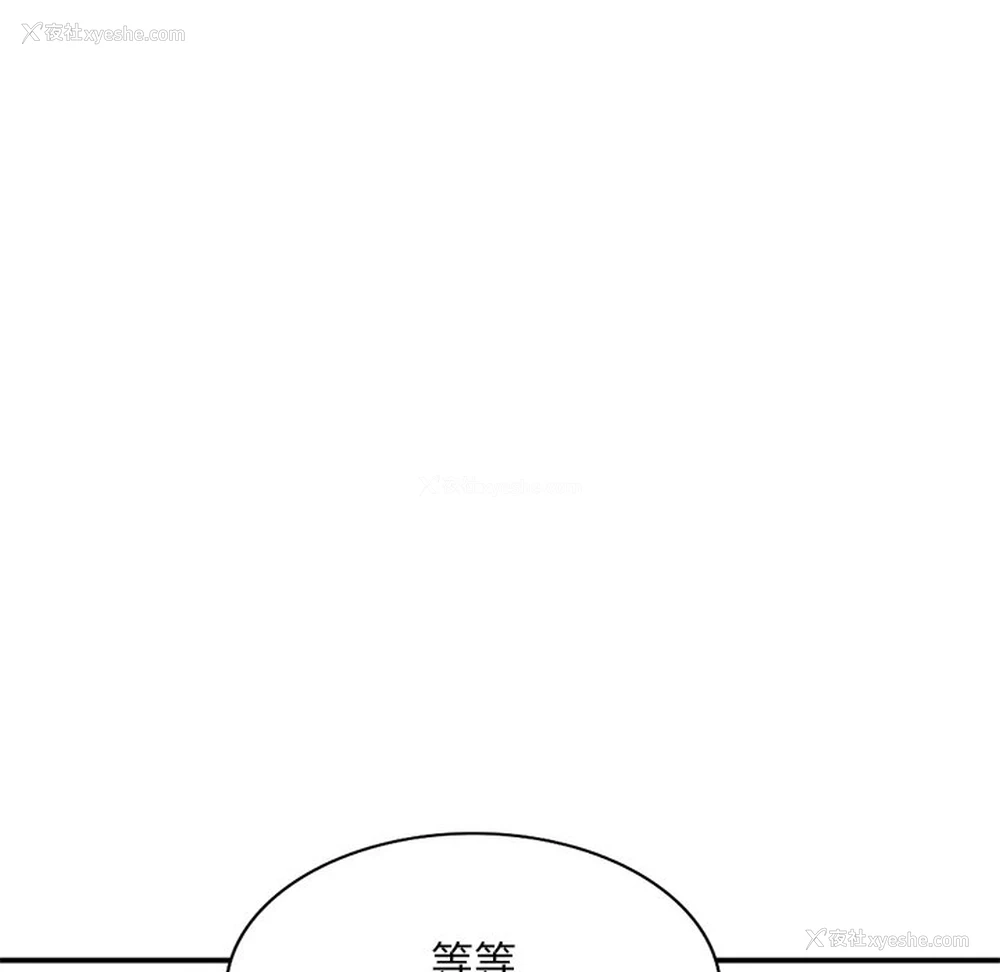 108P - 姐姐的秘密