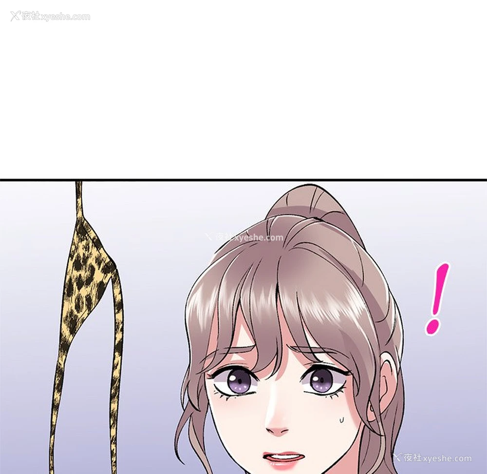113P - 姐姐的秘密