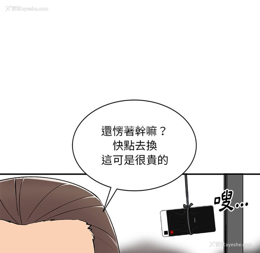 115P - 姐姐的秘密