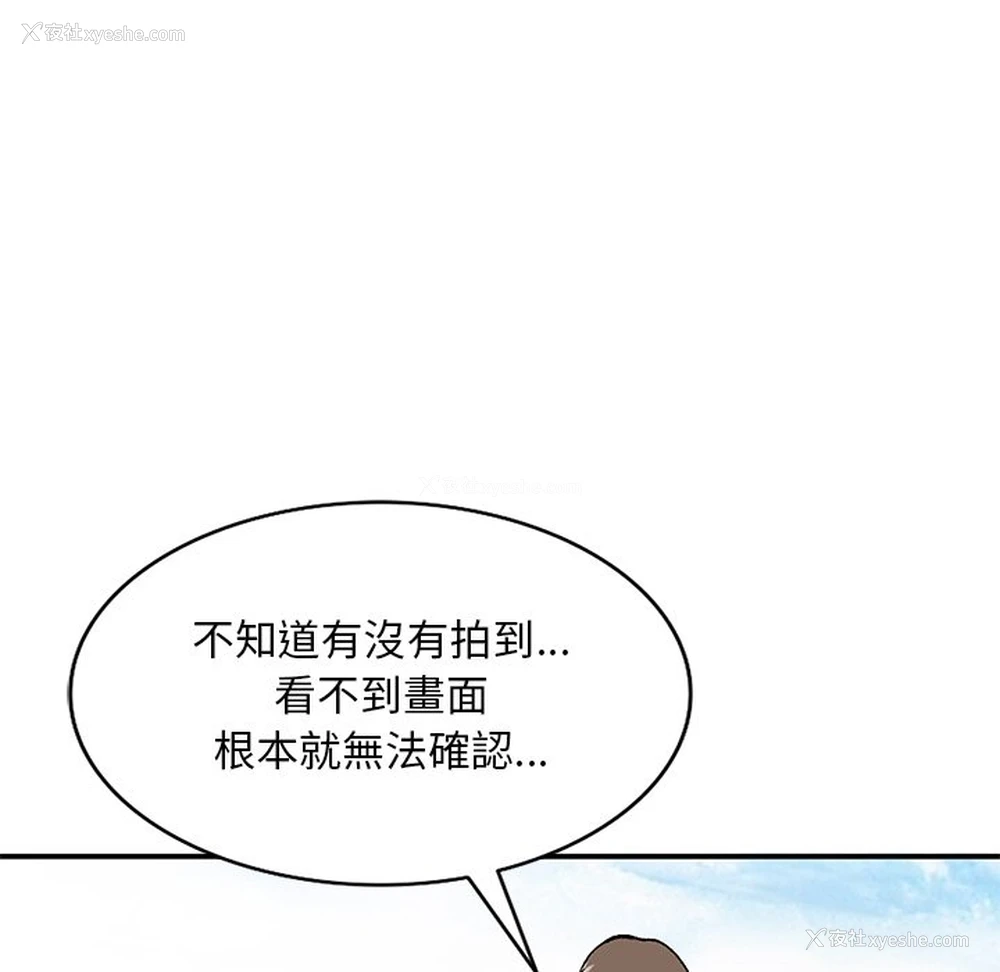 119P - 姐姐的秘密