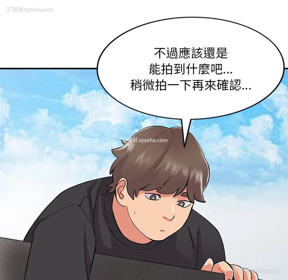122P - 姐姐的秘密