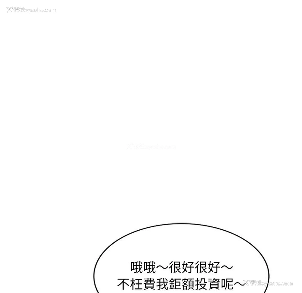 128P - 姐姐的秘密