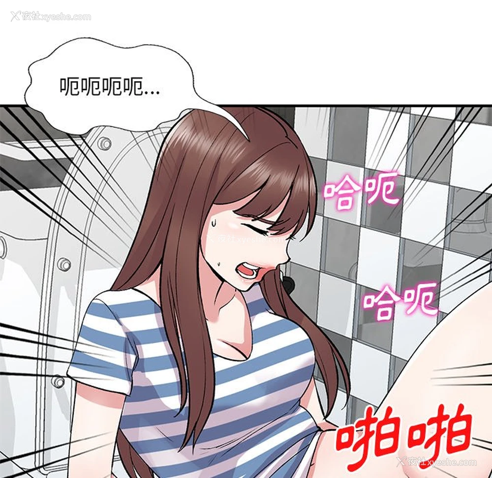 12P - 姐姐的秘密