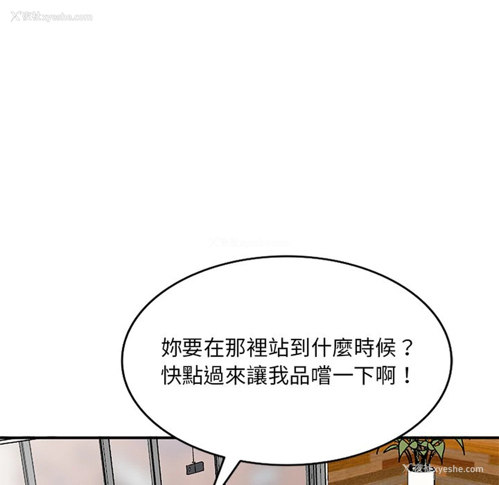 133P - 姐姐的秘密