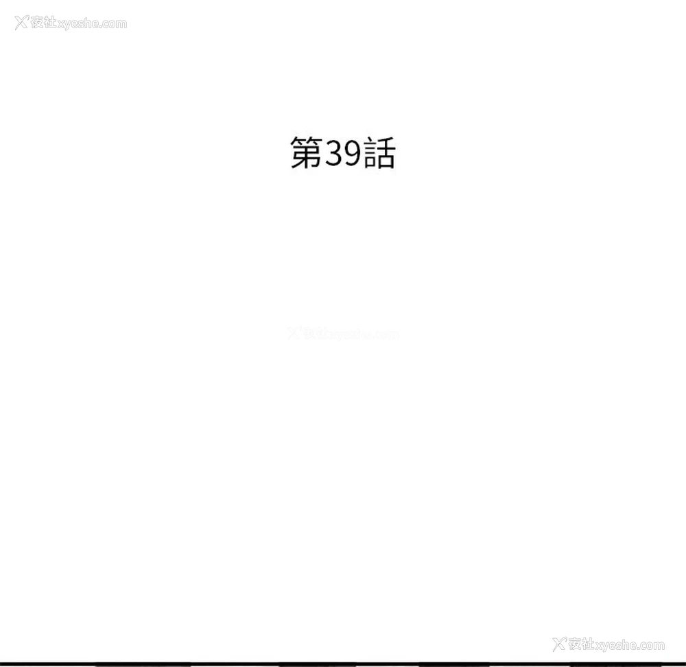 15P - 姐姐的秘密