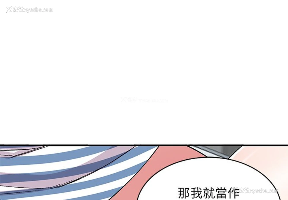 1P - 姐姐的秘密