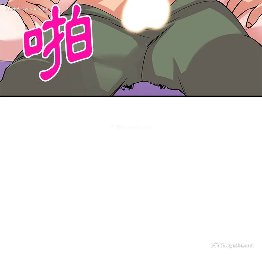 19P - 姐姐的秘密