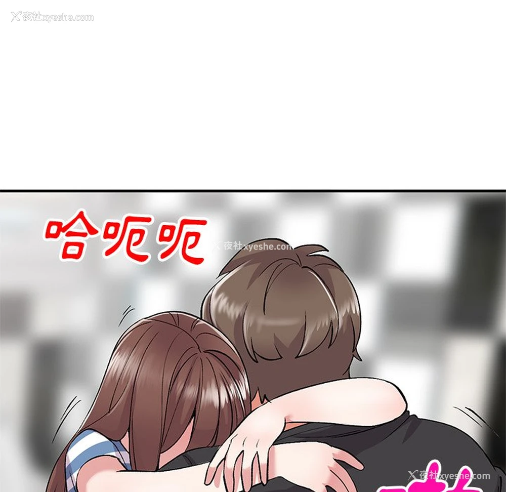 20P - 姐姐的秘密
