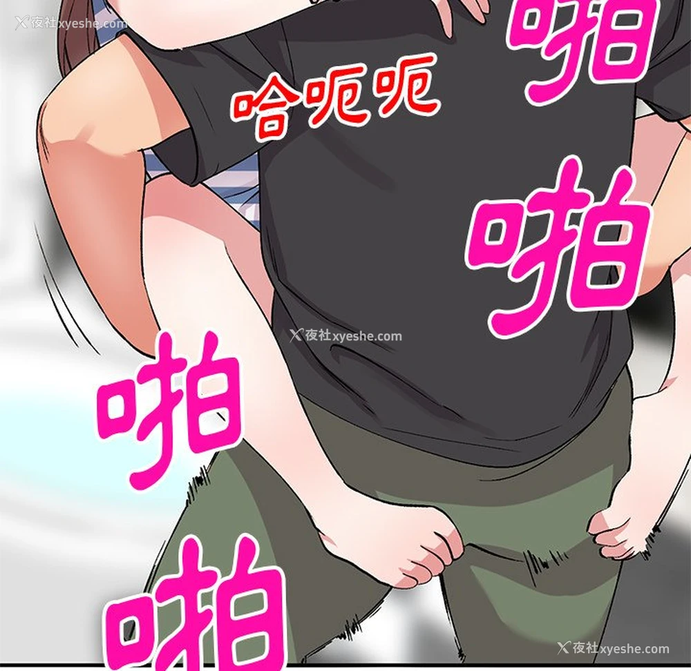 21P - 姐姐的秘密