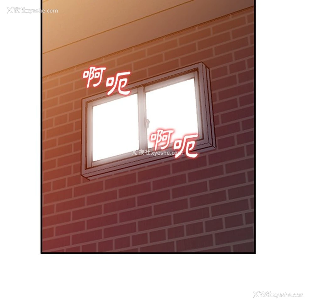 23P - 姐姐的秘密