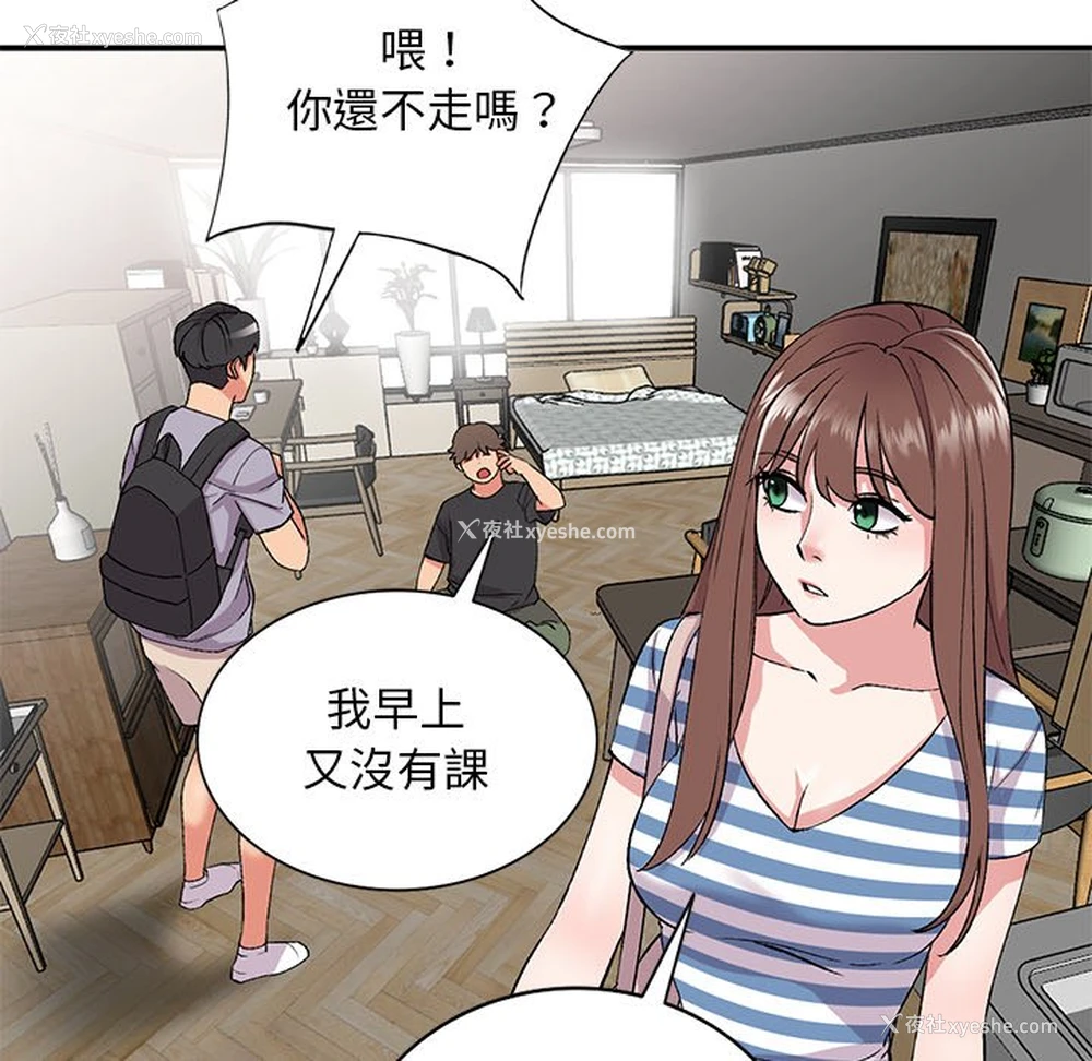 28P - 姐姐的秘密