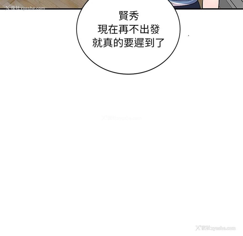 29P - 姐姐的秘密