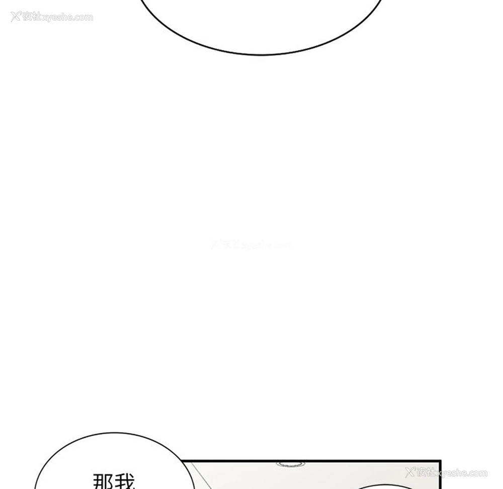 31P - 姐姐的秘密