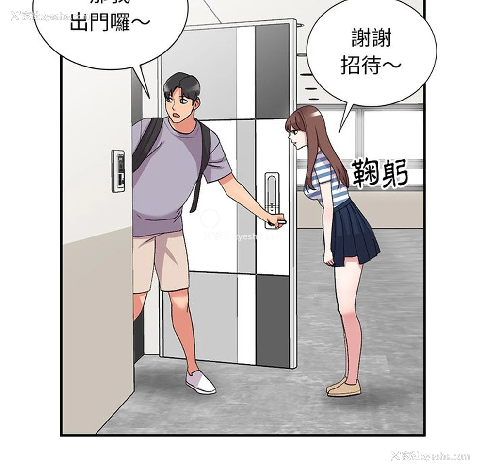32P - 姐姐的秘密