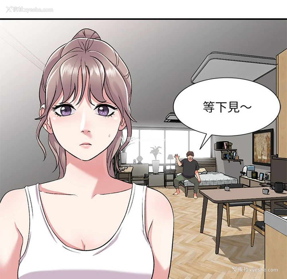 34P - 姐姐的秘密