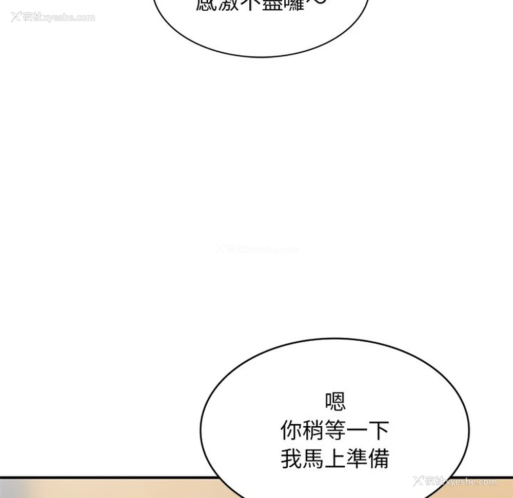 37P - 姐姐的秘密