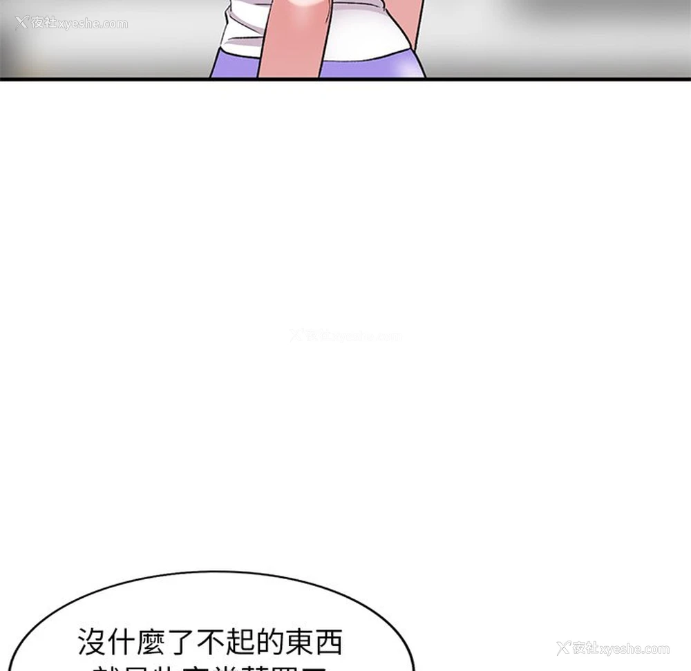 39P - 姐姐的秘密