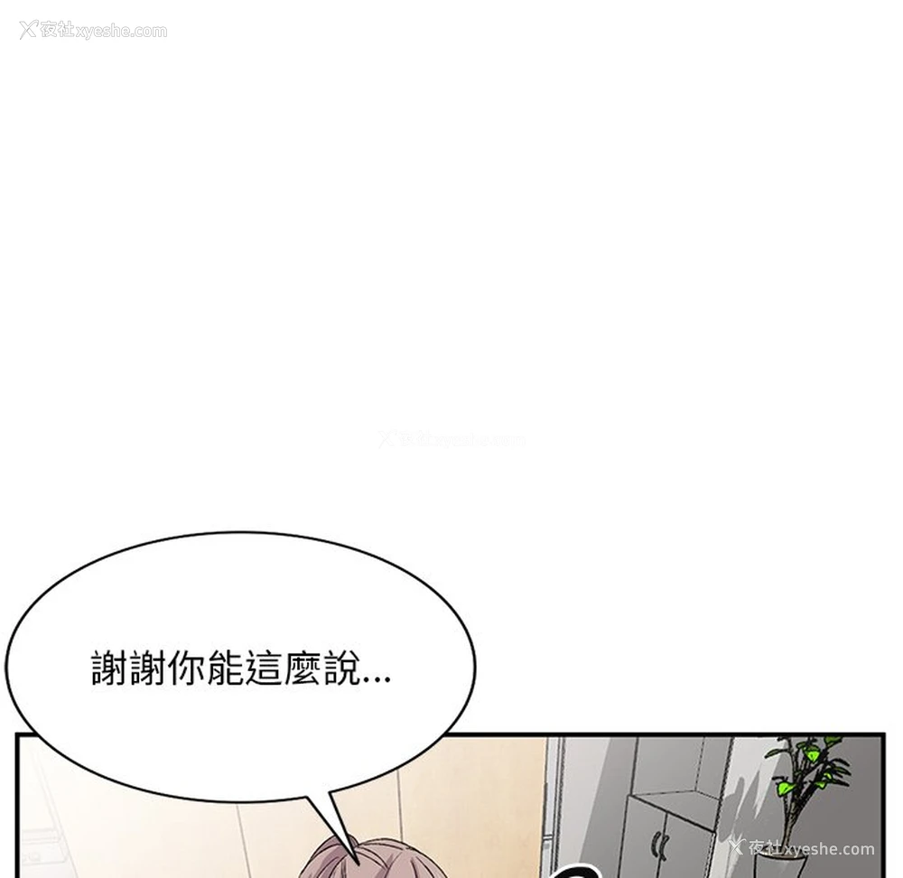43P - 姐姐的秘密