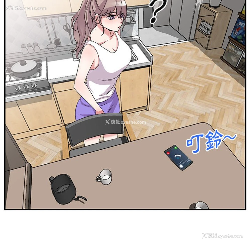 44P - 姐姐的秘密