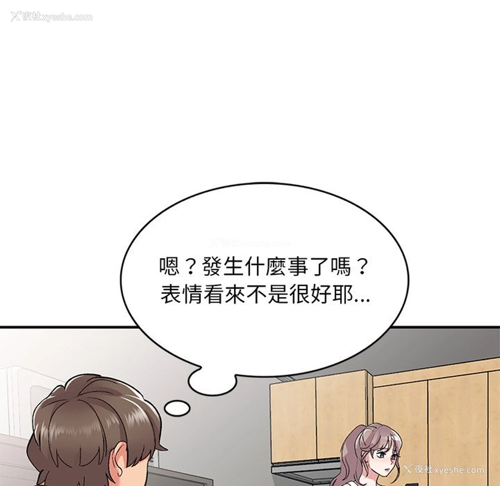 47P - 姐姐的秘密