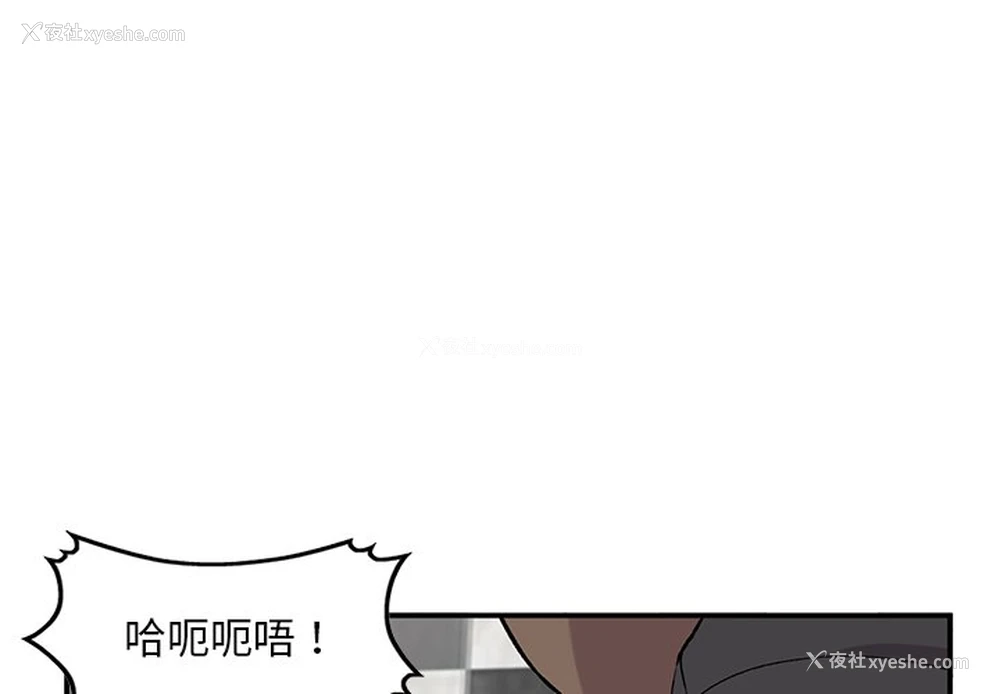 4P - 姐姐的秘密