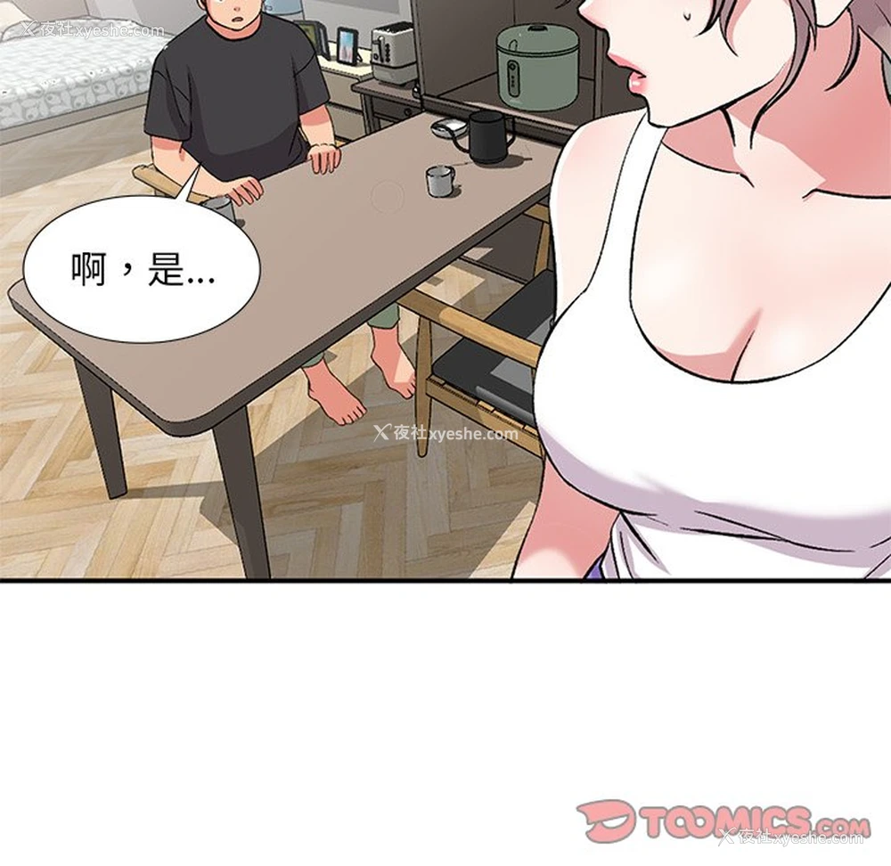 50P - 姐姐的秘密