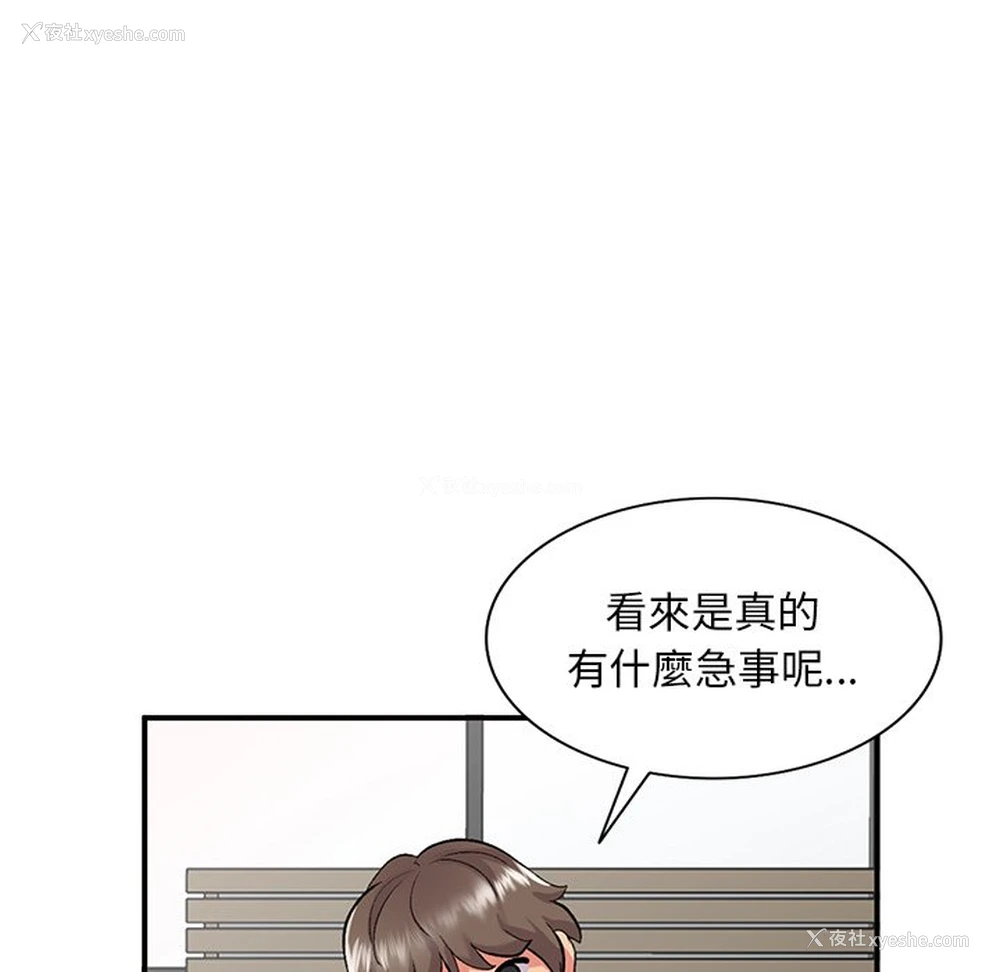 53P - 姐姐的秘密