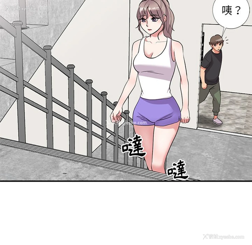 58P - 姐姐的秘密