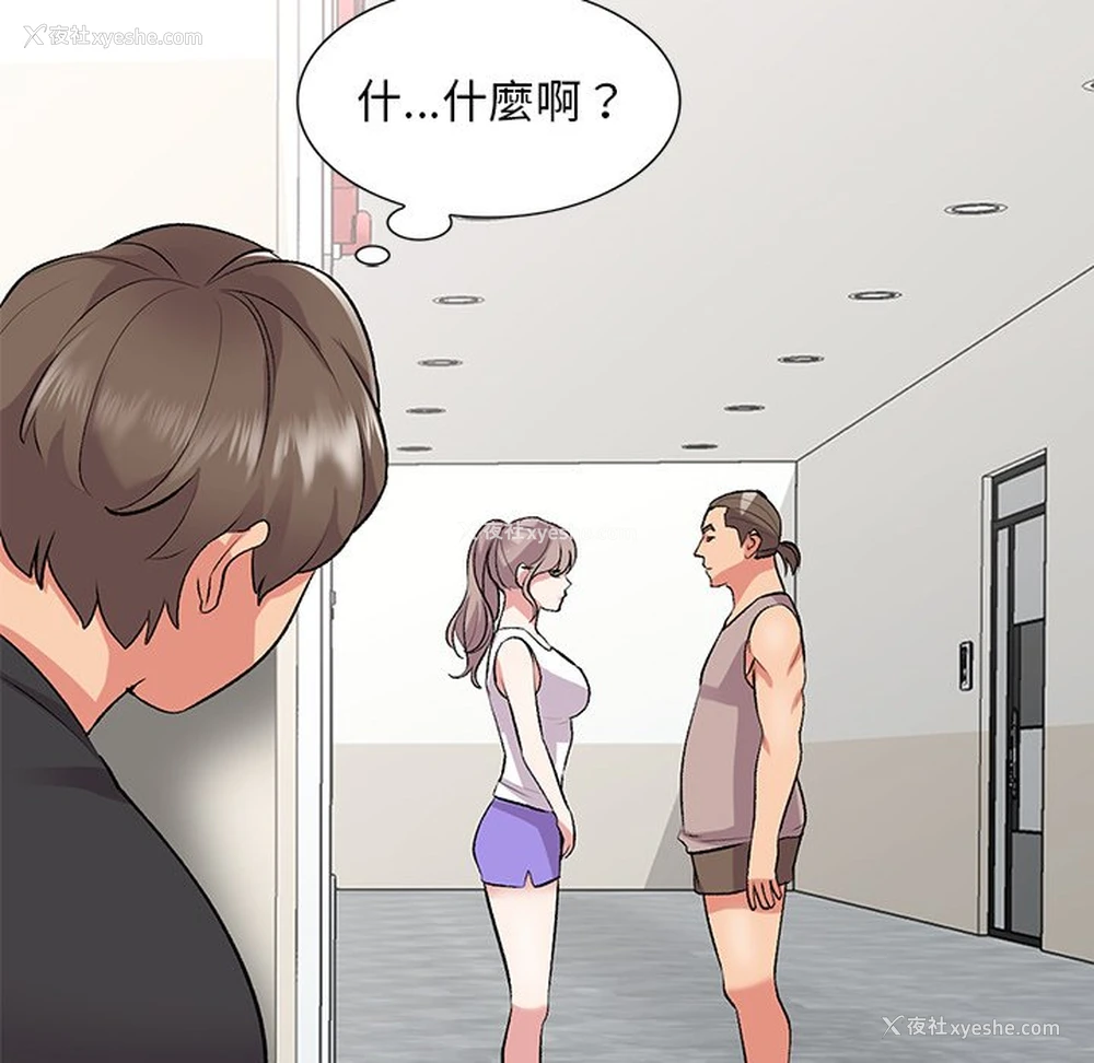 66P - 姐姐的秘密
