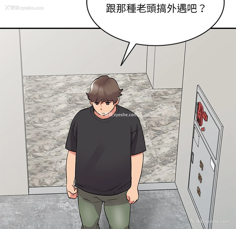 70P - 姐姐的秘密