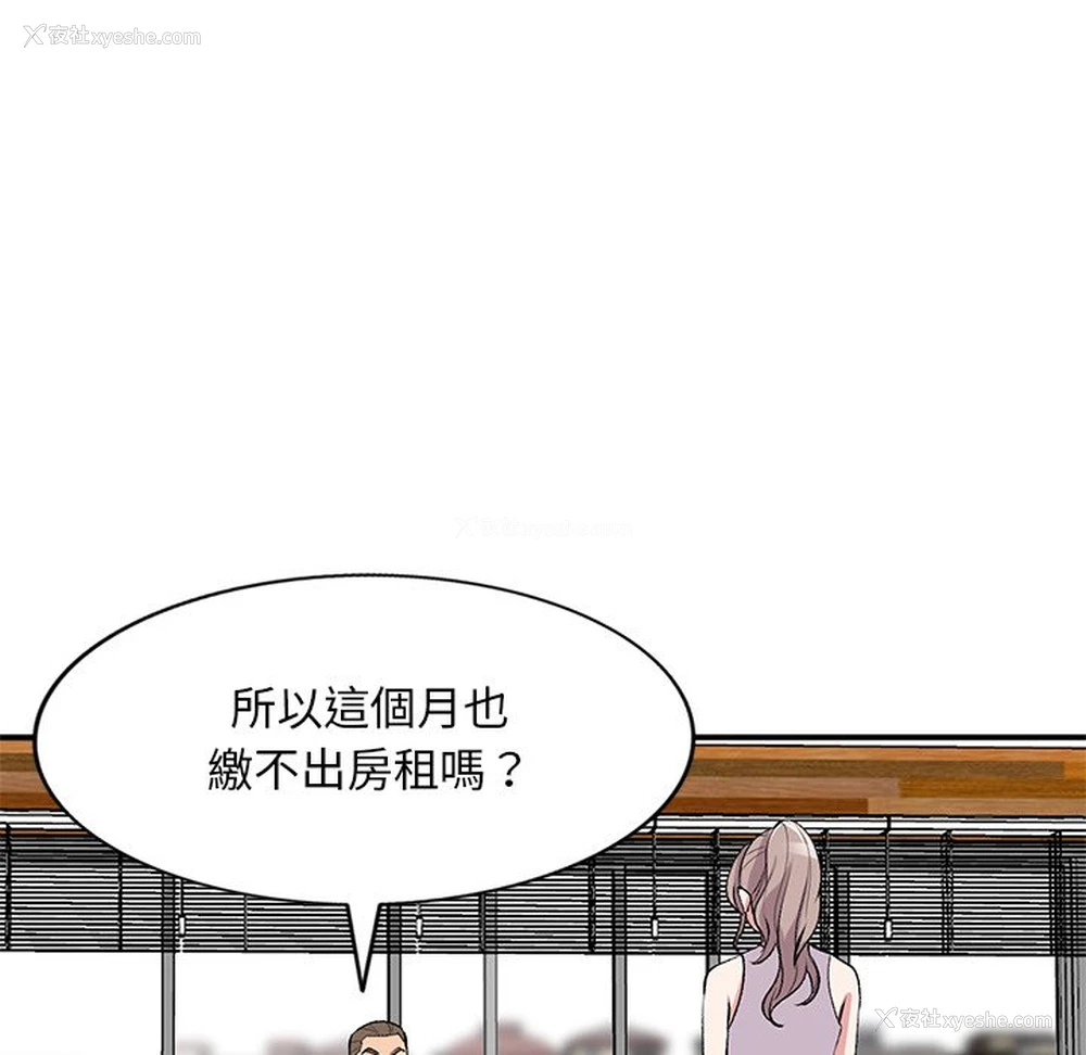 77P - 姐姐的秘密