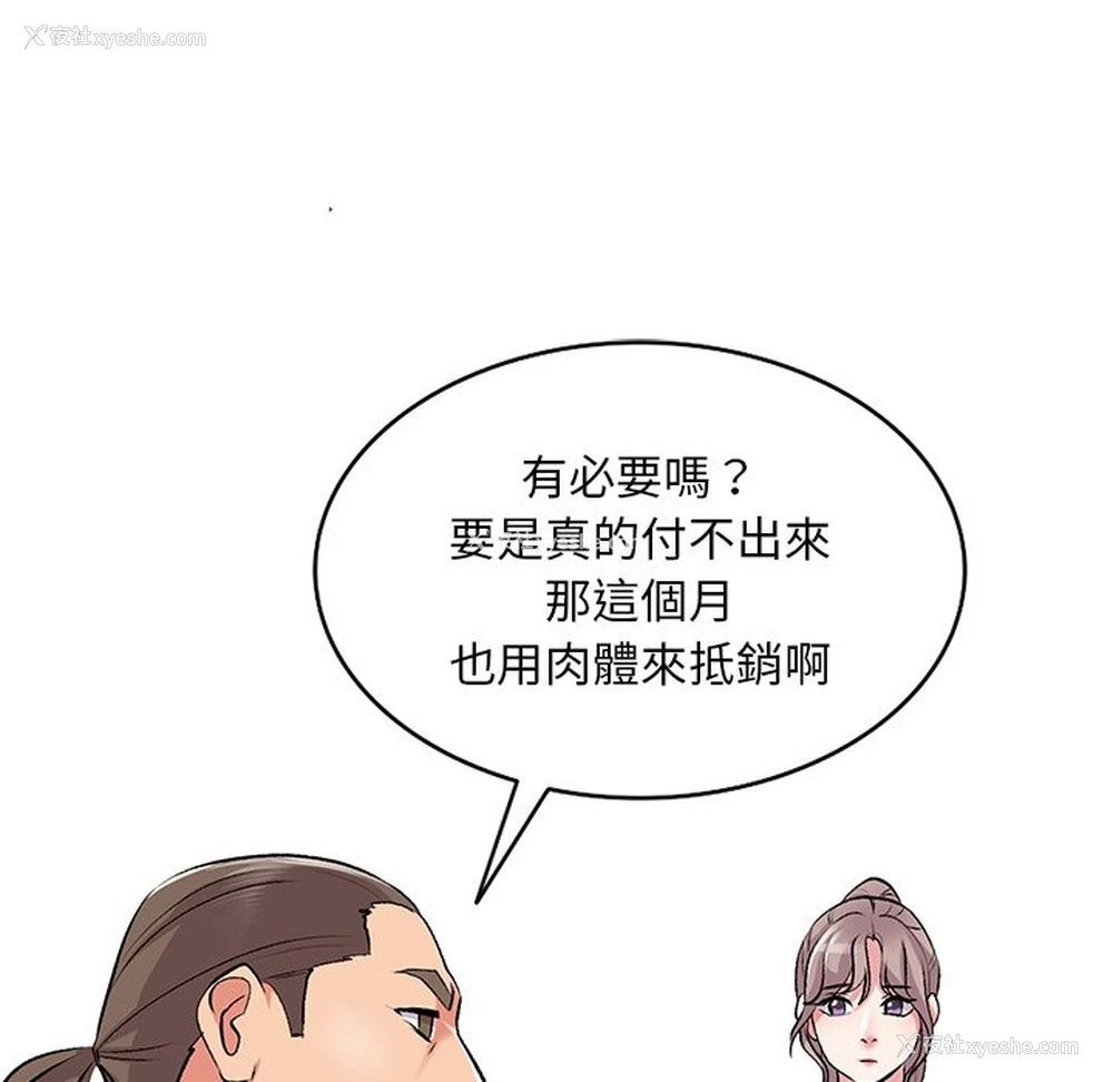 79P - 姐姐的秘密