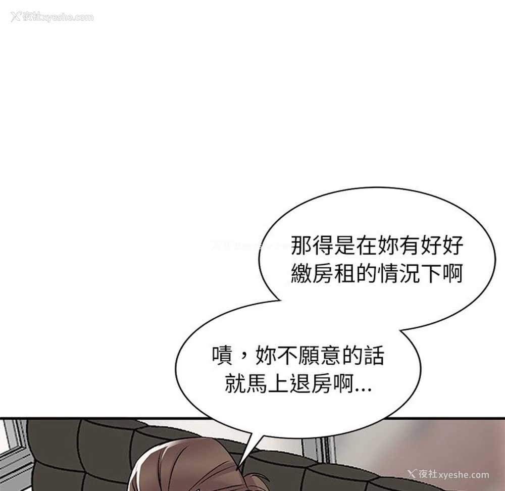 83P - 姐姐的秘密