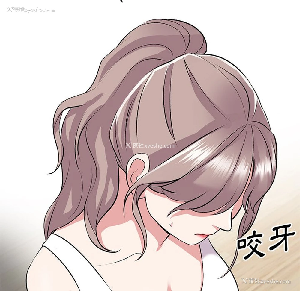 86P - 姐姐的秘密