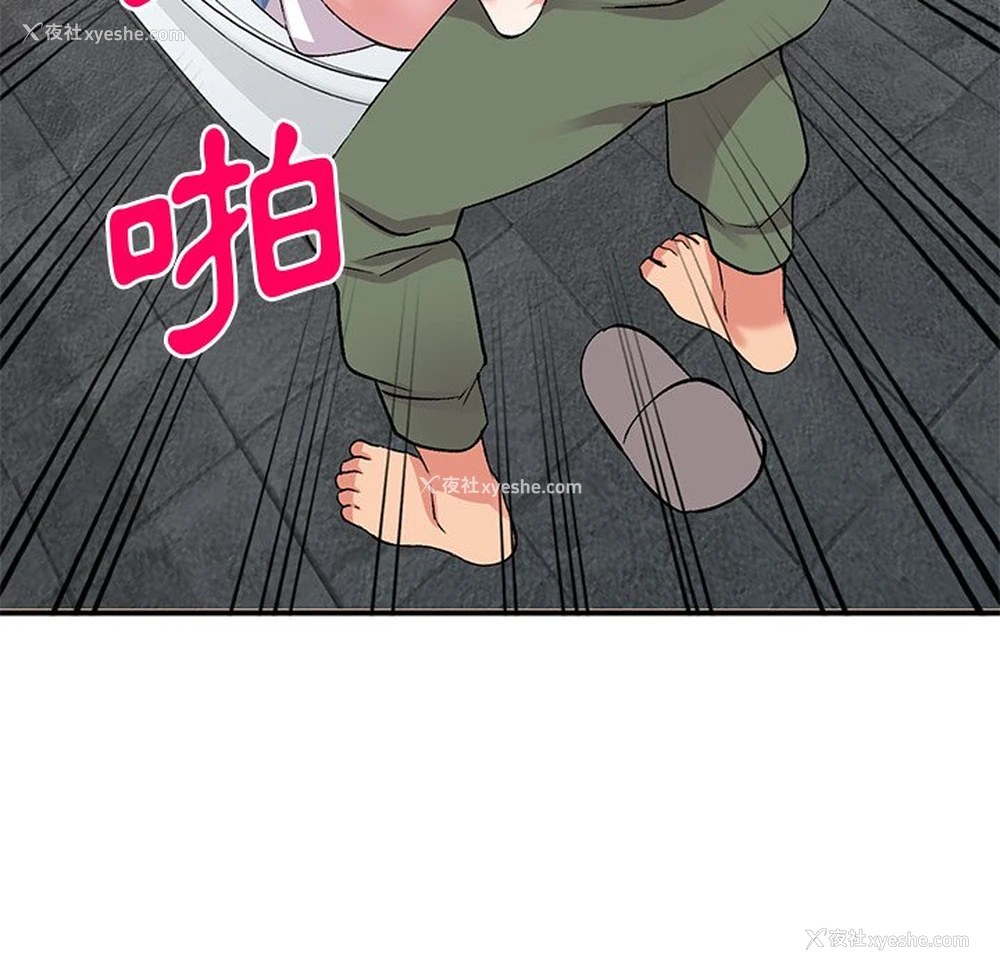 8P - 姐姐的秘密