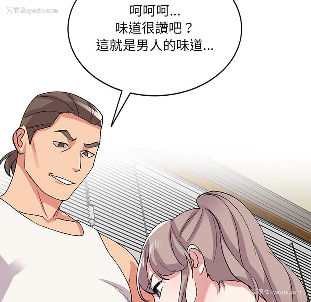 94P - 姐姐的秘密