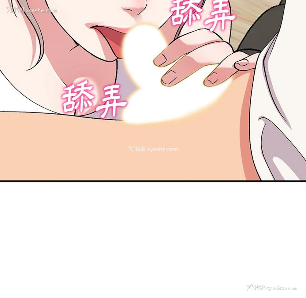 98P - 姐姐的秘密