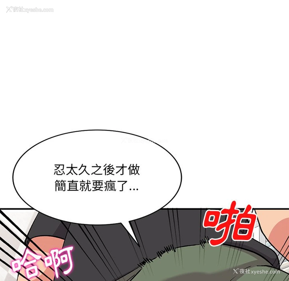 9P - 姐姐的秘密