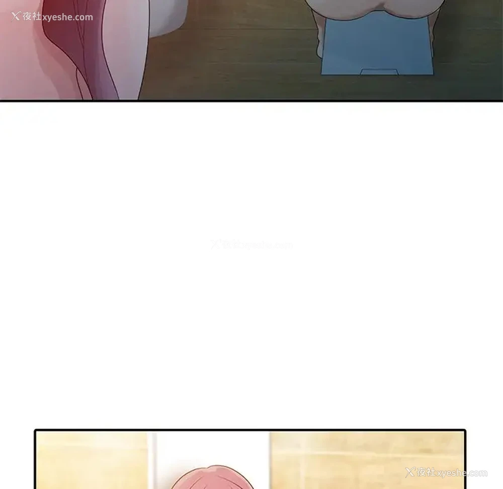 22P - 姐姐的秘密