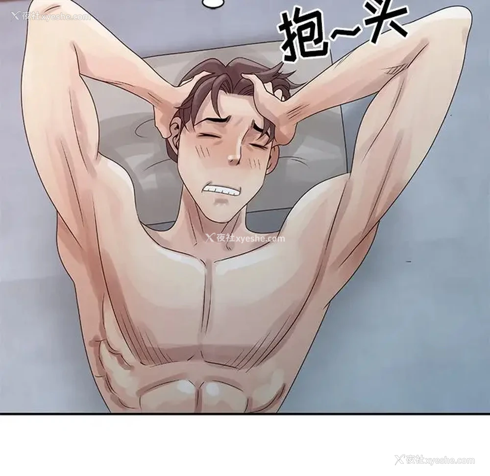 35P - 姐姐的秘密