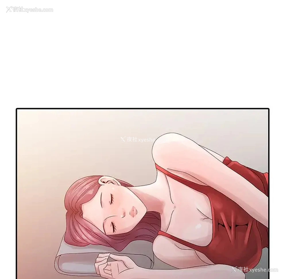 40P - 姐姐的秘密