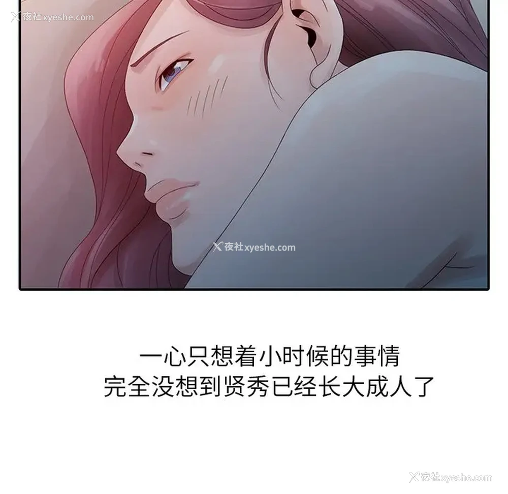 42P - 姐姐的秘密