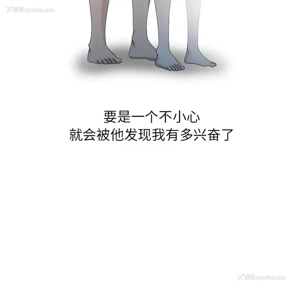 51P - 姐姐的秘密